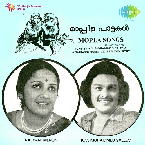 Chanchalayaniyum