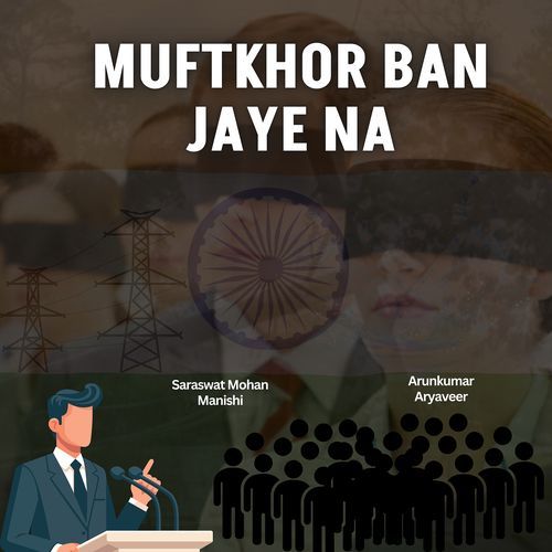 Muftkhor Ban Jaye Na