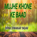 Mujhe Khone Ke Baad