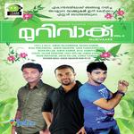 Thankakudamaanu