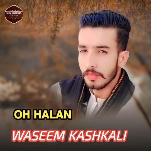 OH HALAN