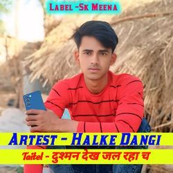 दुश्मन देख जल रहा च