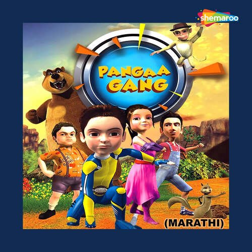 Pangaa Gang - Marathi