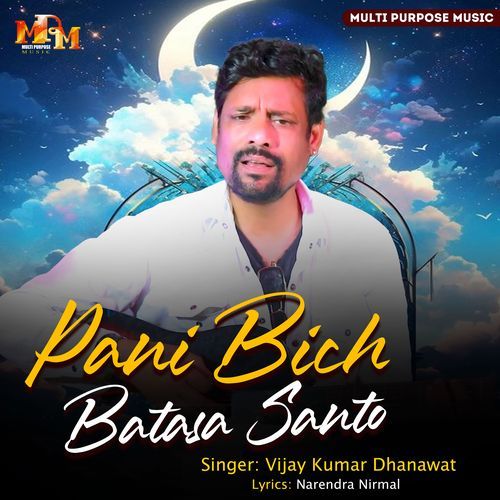 Pani Bich Batasa Santo