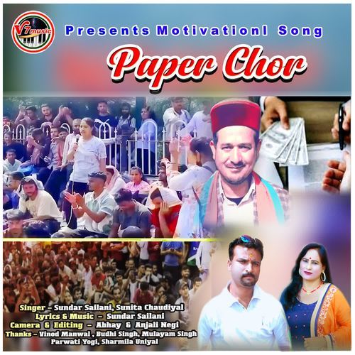 Paper Chor