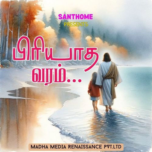 Vaarthaiyanava
