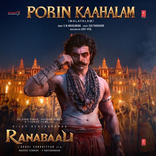 Porin Kaahalam (From "Ranabaali")