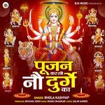 Pujan Kar Lo Nau Durge Ka