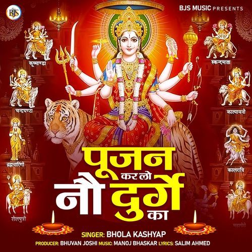 Pujan Kar Lo Nau Durge Ka