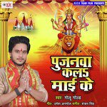 Gangawa Nahaeni A Maiya