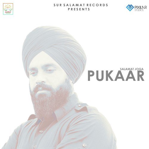 Pukaar_poster_image