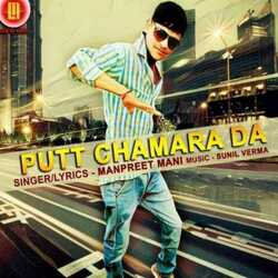 Putt Chamara Da-JyYgYh9vYFk