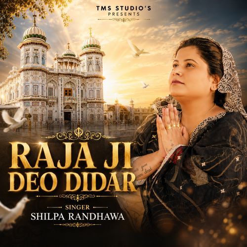 Raja Ji Deo Didar