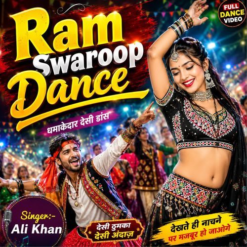 Ram Swaroop Dance