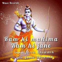 Ram ki mahima Ram hi jane-ITA9fDNIRVU