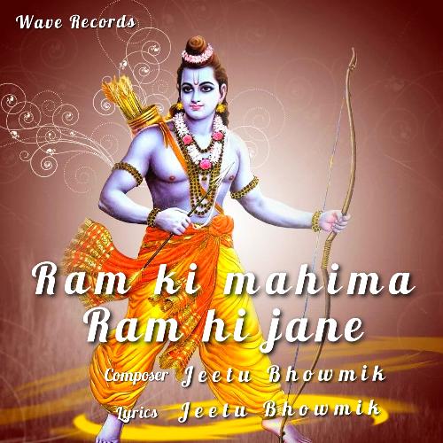 Ram ki mahima Ram hi jane