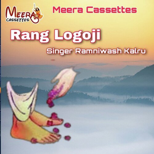 Rang Logo ji (RAJASTHANI)