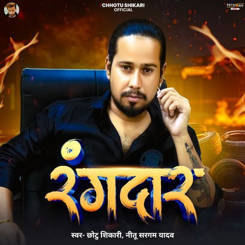 Rangdar