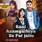 Rani Azamgarhiya Se Pat Jaitu