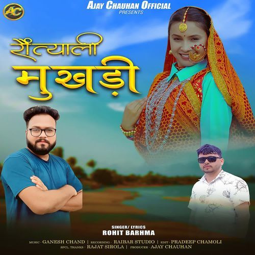 Rauntyali Mukhari