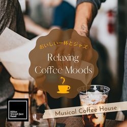 Relaxing Coffee Moods:おいしい一杯とジャズ - Musical Coffee House