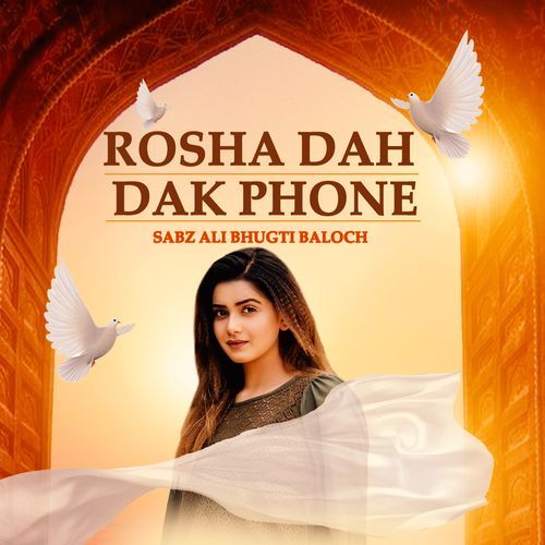 Woo Wagon Dawa Gusthi Bagi Phona Sara Beya