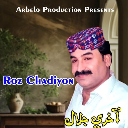 Roz Chadiyon