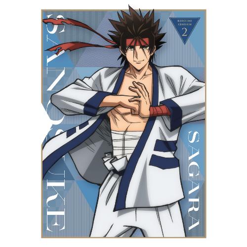 Hitokiri Battosai cover art