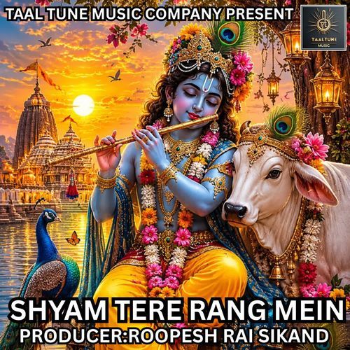 SHYAM TERE RANG MEIN