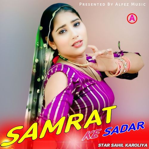 Samrat Ke Sadar