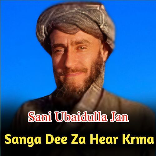 Sanga Dee Za hear Krma