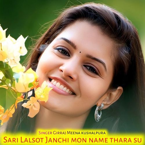 Sari lalsot janchi mon name thara su