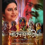 Sharodosundari - Pohalo Pohalo Bibhabori