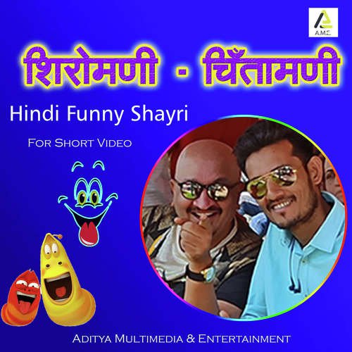 Just Chill Dhondu-All The Best Shayri - Song Download from Shiromani  Chintamani-Hindi Funny Shayri @ JioSaavn