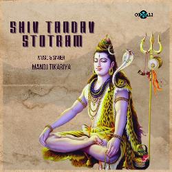 Shiv Tandav Stotram-OCUcfCZnUV4