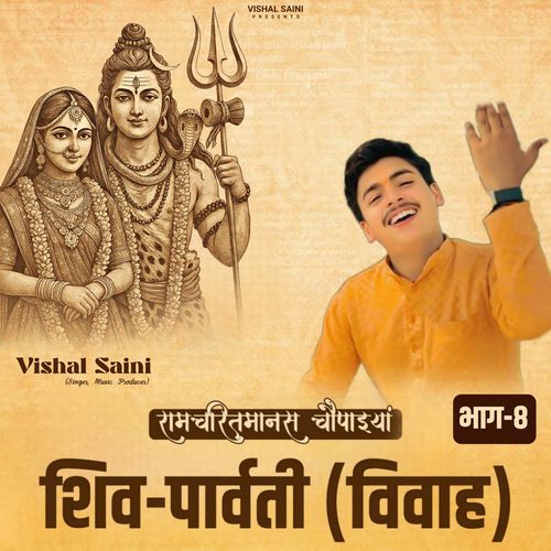 Shiva Vivah (Part-8)