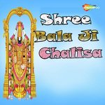 Shree Bala Ji