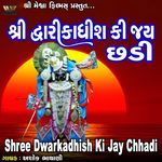 Shree Dwarkadhish Ki Jay Chhadi