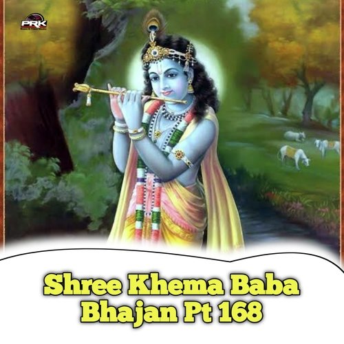 Shree Khema Baba Bhajan, Pt. 168