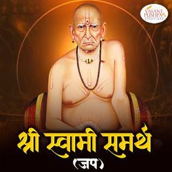 Shree Swami Samartha (Jaap)