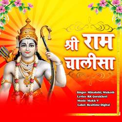 Shri Ram Chalisa-MlstYTpoVGs