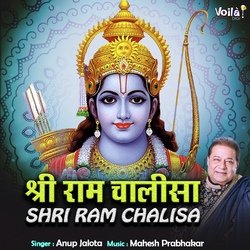 Shri Ram Chalisa-LwwDUgwFe2I