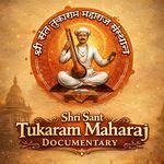 Shri Sant Tukaram Maharaj Documentary