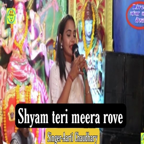 Shyam teri meera rove