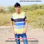 Singel dil rahgo bhayeli lga lai sal 23 ke