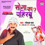 Sona Ka Pahirabu