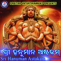 Sri Hanuman Astakam-KQ8oWQd2Ql8