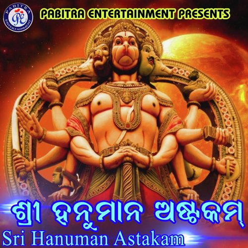Sri Hanuman Astakam