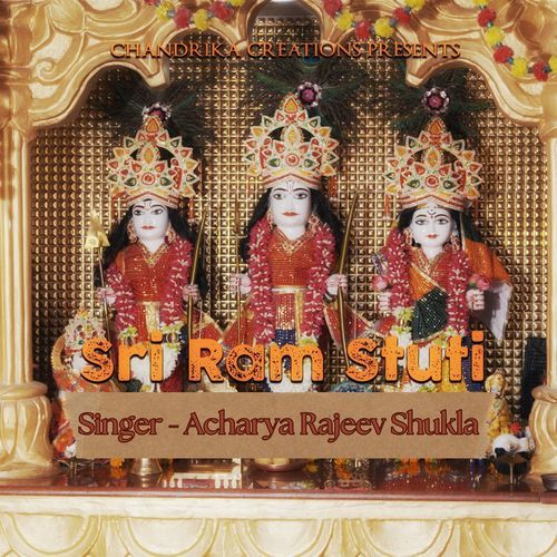 Sri Ram Stuti