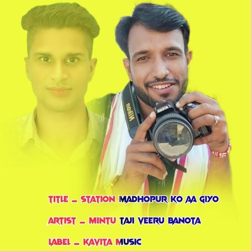 Station Madhopur Ko Aa Giyo